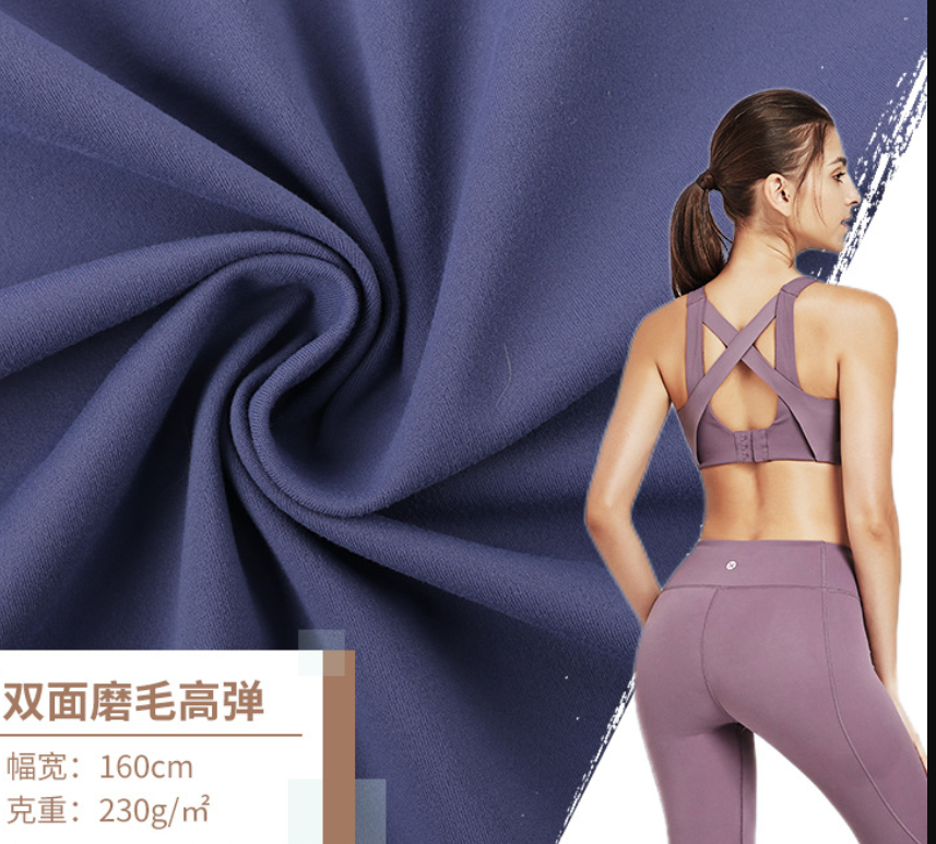 双面磨毛针织面料